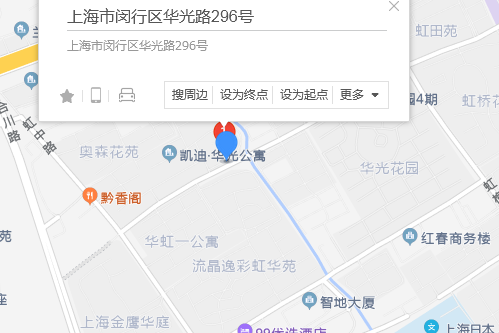 華光路296號 華光路296號