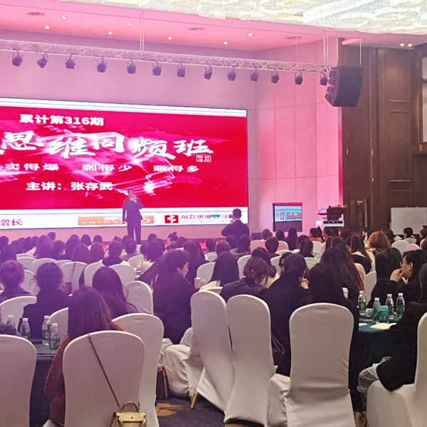 張存武(爆款思維研習社創始人)