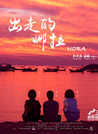 徐潔兒(徐致菁) 徐潔兒(徐致菁)