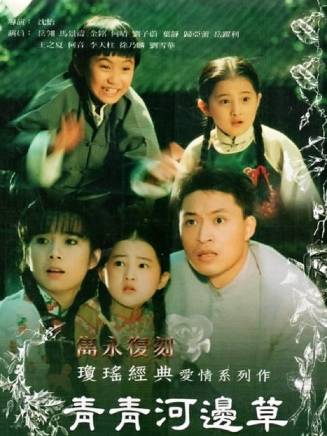 劉雪華(中國香港女演員) 劉雪華(中國香港女演員)