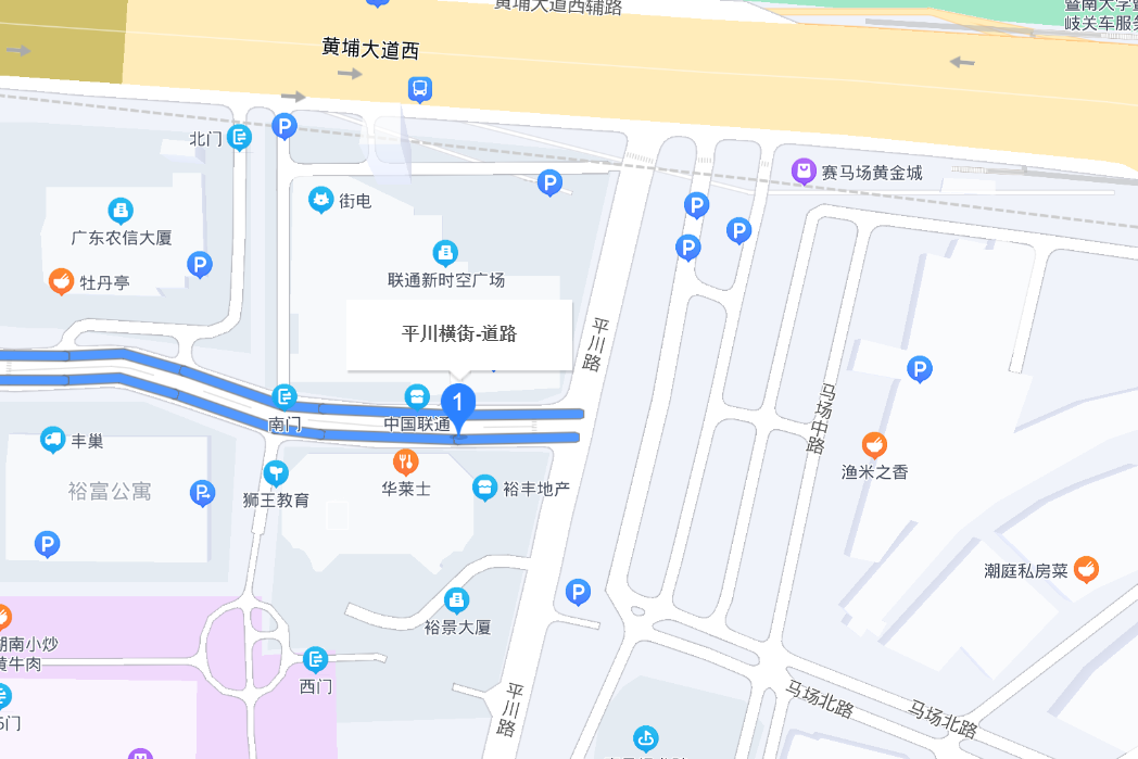 平川橫街 平川橫街