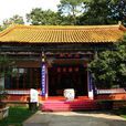 老君殿(驪山老君殿) 老君殿(驪山老君殿)