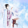 三月雪飛 三月雪飛
