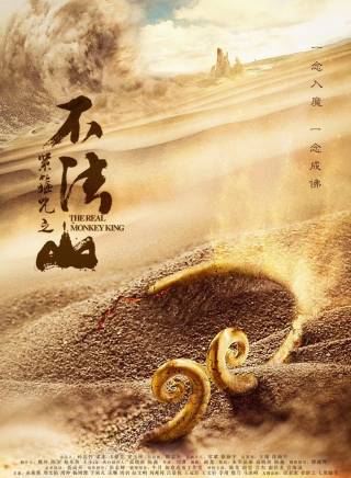 南笙(中國內地女演員)