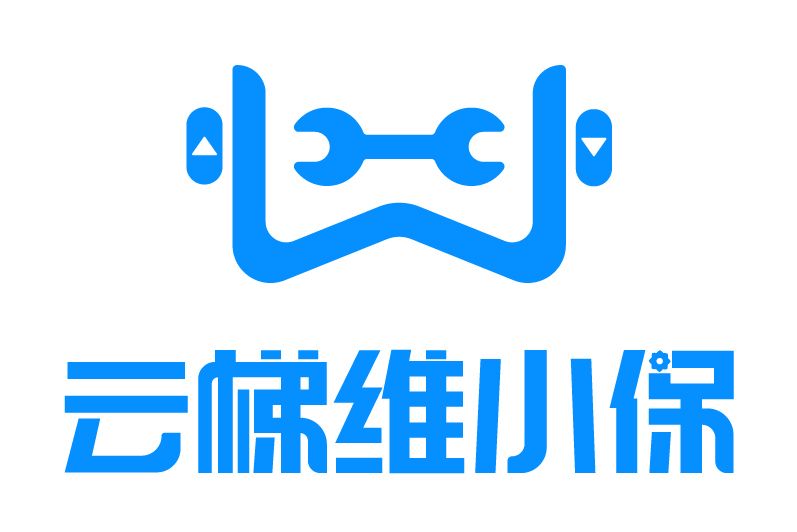 雲梯維小保 雲梯維小保