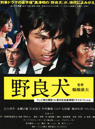 大杉漣