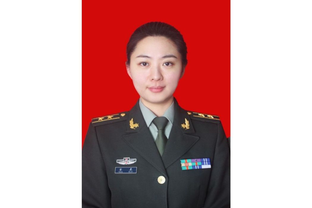 童真(中國人民解放軍軍事科學院研究員) 童真(中國人民解放軍軍事科學院研究員)