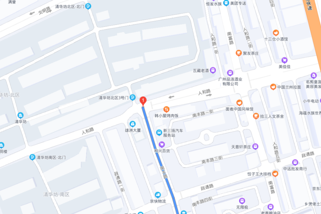 南豐路(廣州市黃埔區境內道路) 南豐路(廣州市黃埔區境內道路)
