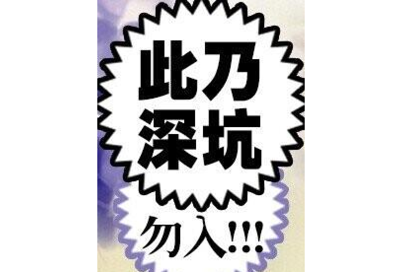 混血狐狸 混血狐狸