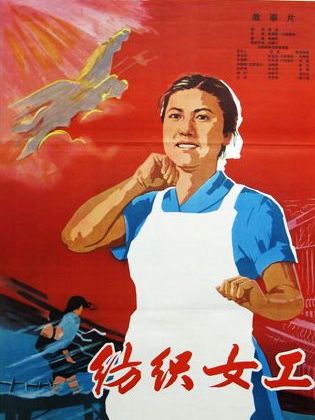 袁蘭娣 袁蘭娣