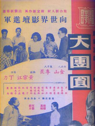 馮繼雄
