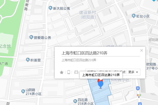 四達路210弄 四達路210弄