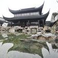 唐寅祠 唐寅祠