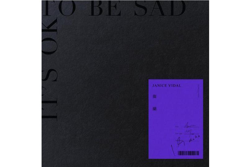 It\x27s OK To Be Sad(2021年衛蘭發行的音樂專輯) It\x27s OK To Be Sad(2021年衛蘭發行的音樂專輯)