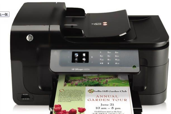 惠普 Officejet 6500A Plus 惠普 Officejet 6500A Plus