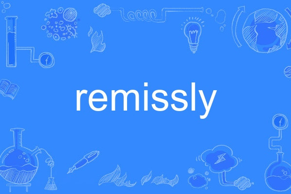 remissly remissly