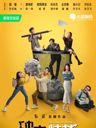 張一鐸 張一鐸