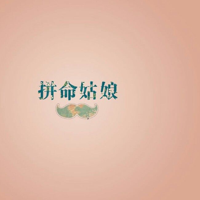 隨拍記 隨拍記