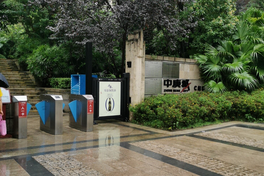 中庚城C組團 中庚城C組團