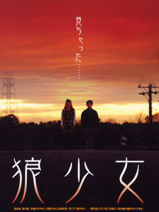 手冢理美(手塚理美) 手冢理美(手塚理美)