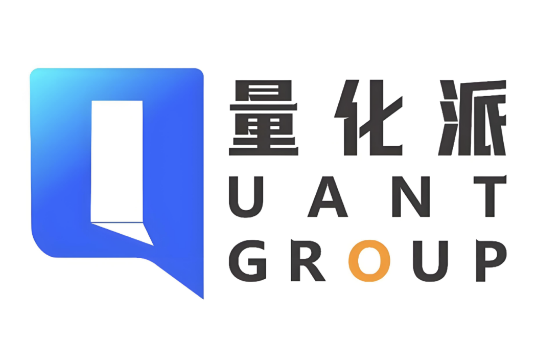 量化派 量化派