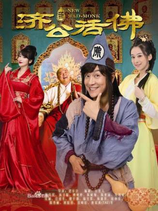 許建 許建