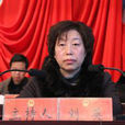 劉英(甘肅省民勤縣人大常委會副主任) 劉英(甘肅省民勤縣人大常委會副主任)