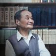 許永璋(南京大學教授) 許永璋(南京大學教授)