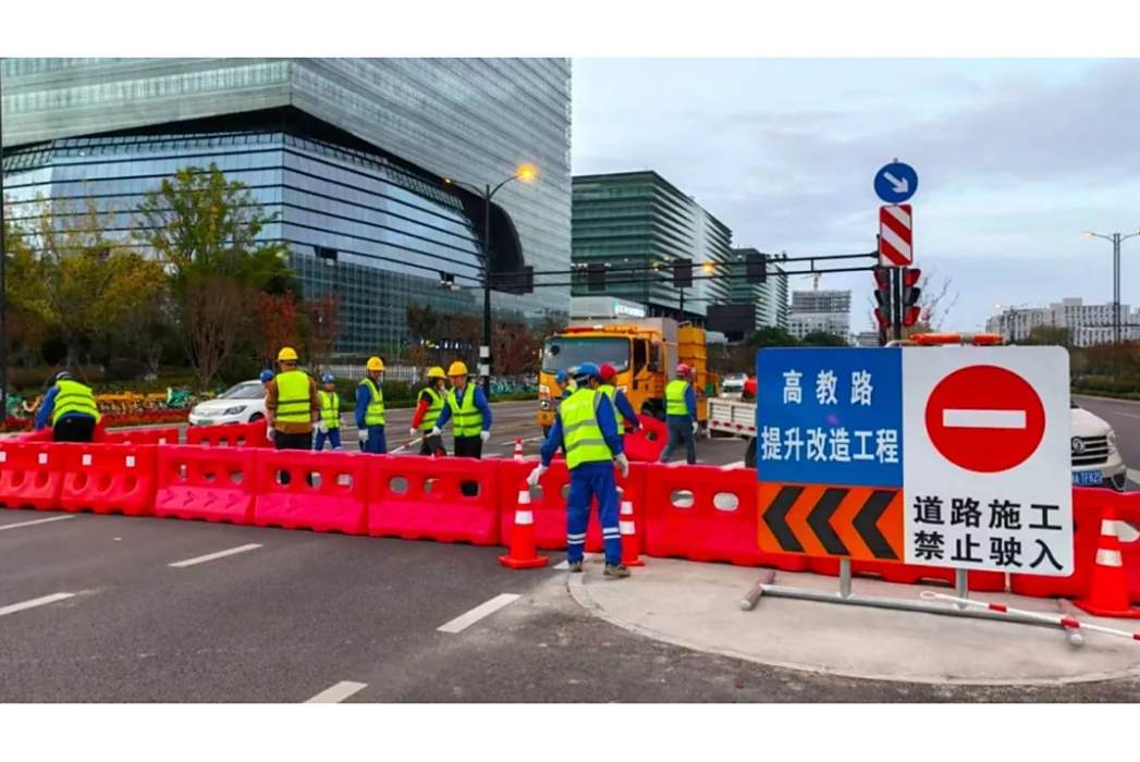 高教路(浙江省杭州市餘杭區南北向城市主幹道) 高教路(浙江省杭州市餘杭區南北向城市主幹道)