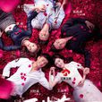 兩生花(2015年劉愷威、王麗坤主演電視劇) 兩生花(2015年劉愷威、王麗坤主演電視劇)