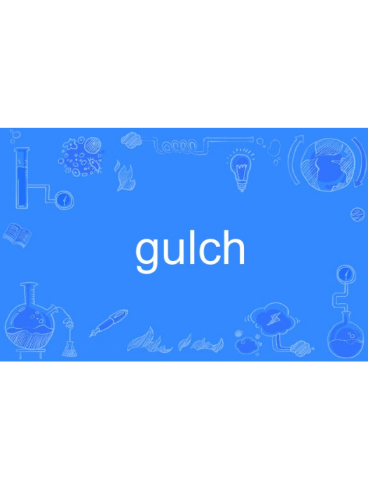 gulch gulch
