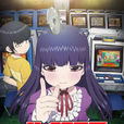 高分少女(J.C.STAFF改編的電視動畫) 高分少女(J.C.STAFF改編的電視動畫)