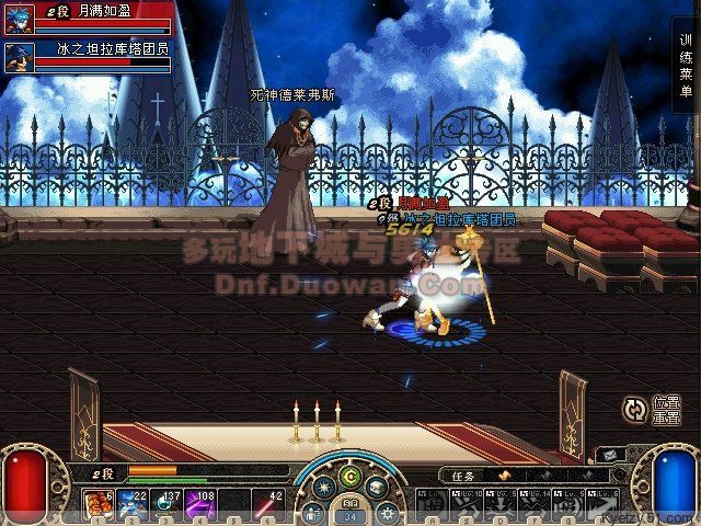 fighter DNF格鬥家 fighter DNF格鬥家