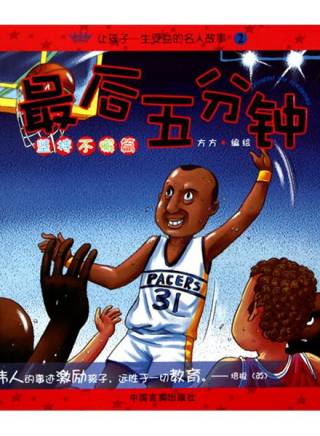 石堅(中國香港男演員) 石堅(中國香港男演員)