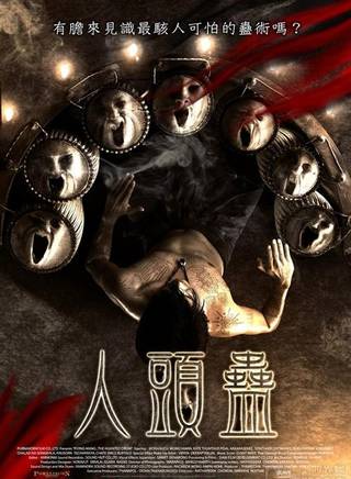沃拉娜特·旺薩莞(Woranut Wongsawan) 沃拉娜特·旺薩莞(Woranut Wongsawan)
