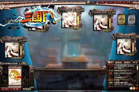 三國閃 三國閃