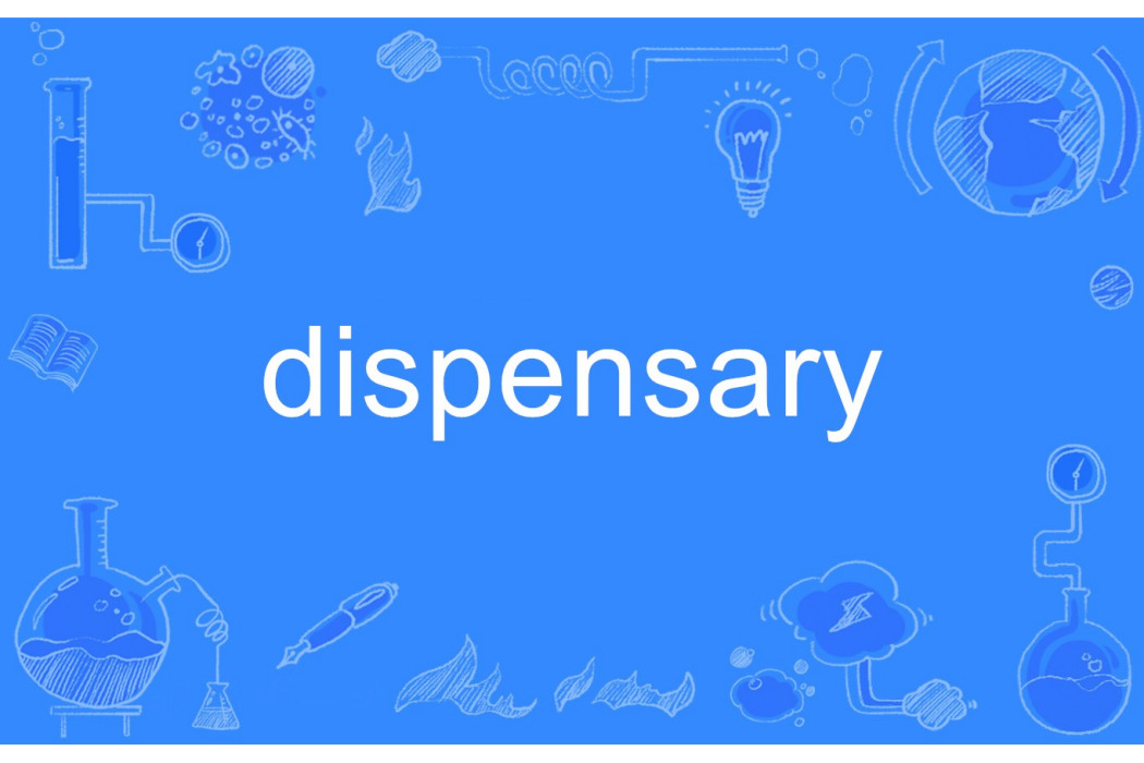 dispensary dispensary