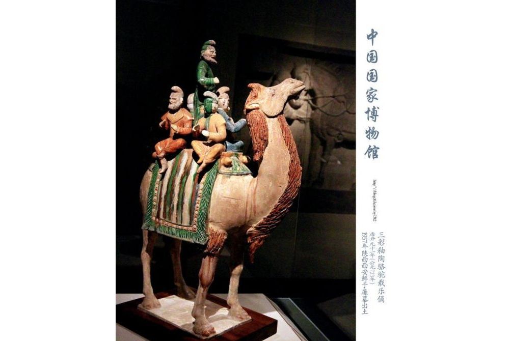 鮮于庭誨墓 鮮于庭誨墓