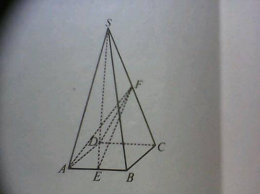 四稜錐 體積公式 體積公式推導 中文百科全書