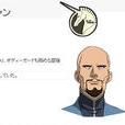 賈爾·張 賈爾·張