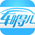 車嘚兒 車嘚兒