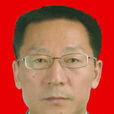 李曉軍(河北省唐山市原副市長) 李曉軍(河北省唐山市原副市長)