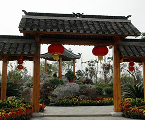 南京中國綠化博覽園(南京綠博園)
