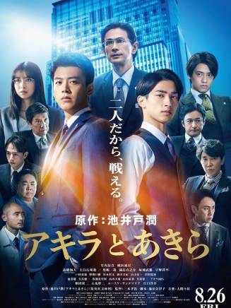 西垣匠 西垣匠