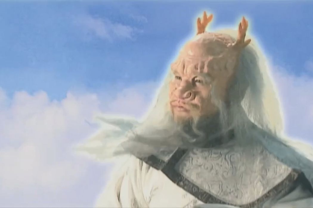 北海龍王(電視劇《封神榜之武王伐紂》 中的角色) 北海龍王(電視劇《封神榜之武王伐紂》 中的角色)