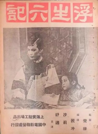 李緯(中國內地演員) 李緯(中國內地演員)