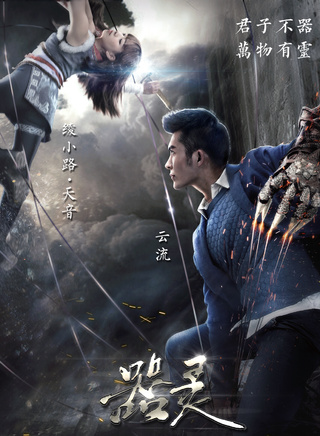 王關彭 王關彭