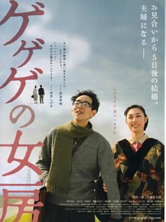 大倉孝二 大倉孝二
