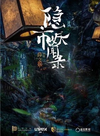 蔡佩池