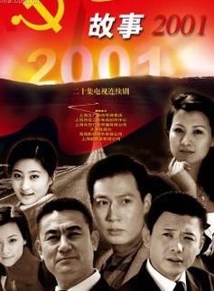 史蘭芽 史蘭芽